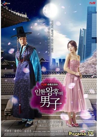 дорама Мужчина королевы Ин Хён (Queen In Hyun’s Man: Inhyeon Wanghu-ui Namja) 26.04.12