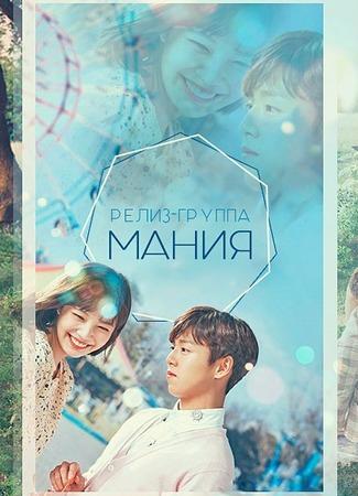 Переводчик Мания 18.04.17