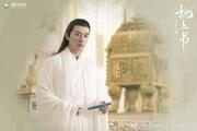 Три жизни, три мира: Записки у изголовья