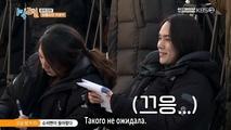 1 ночь и 2 дня. Сезон 4