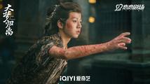 Возрождение великой мечты